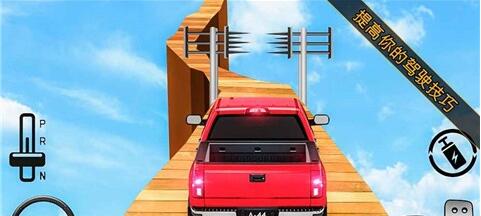 摩托赛车特技大师