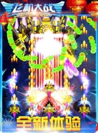 雷霆战飞机大战2