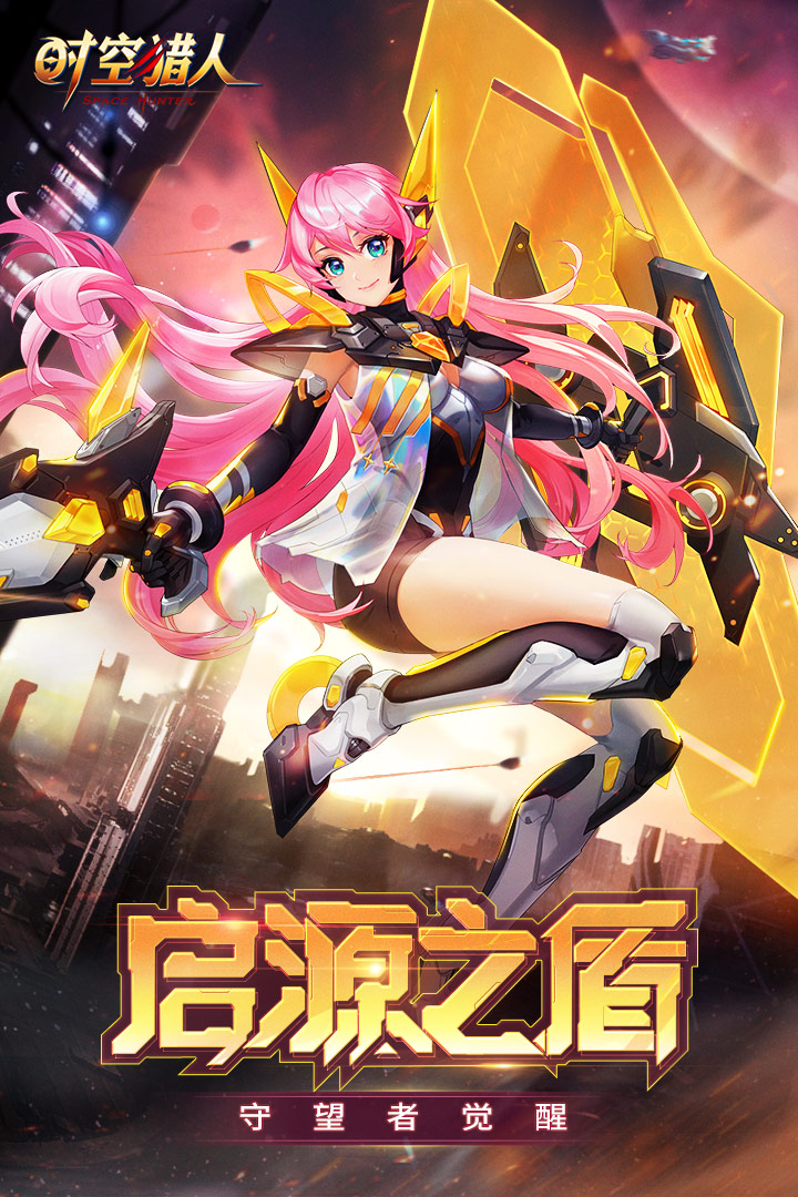 时空猎人神话藏宝图在哪里用 时空猎人神话藏宝图在哪里用
