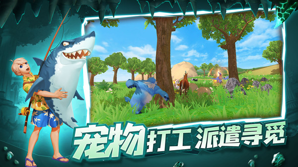 创造与魔法速度最快的坐骑 创造与魔法速度最快的坐骑