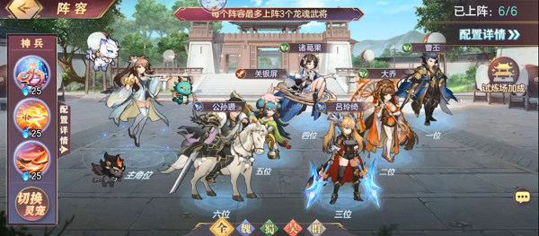三国志幻想大陆曹丕潜能怎么点 三国志幻想大陆曹丕潜能怎么点