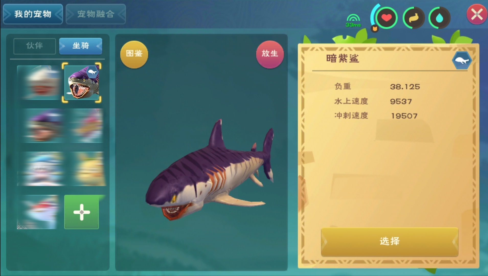 创造与魔法水晶睡莲在哪儿 创造与魔法水晶睡莲在哪儿
