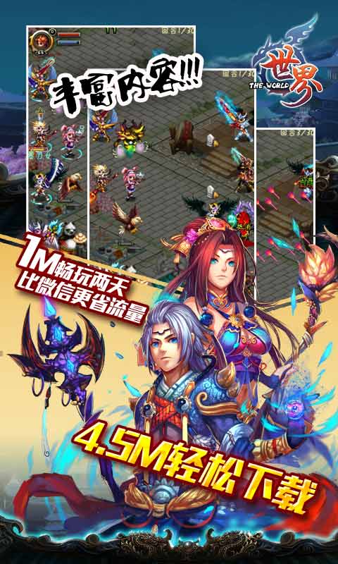 新世界ol战士攻略 新世界ol战士攻略