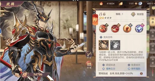 三国志幻想大陆谁厉害