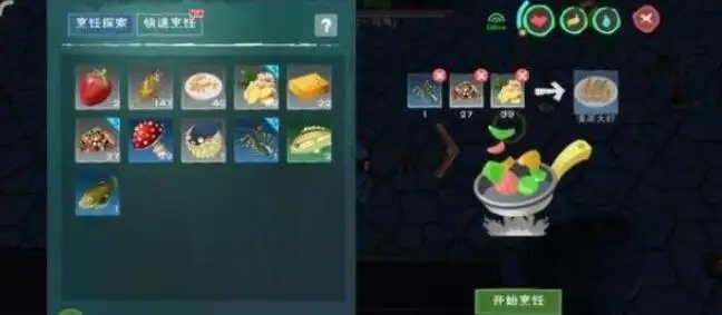 创造与魔法快速烹饪方法 创造与魔法快速烹饪方法
