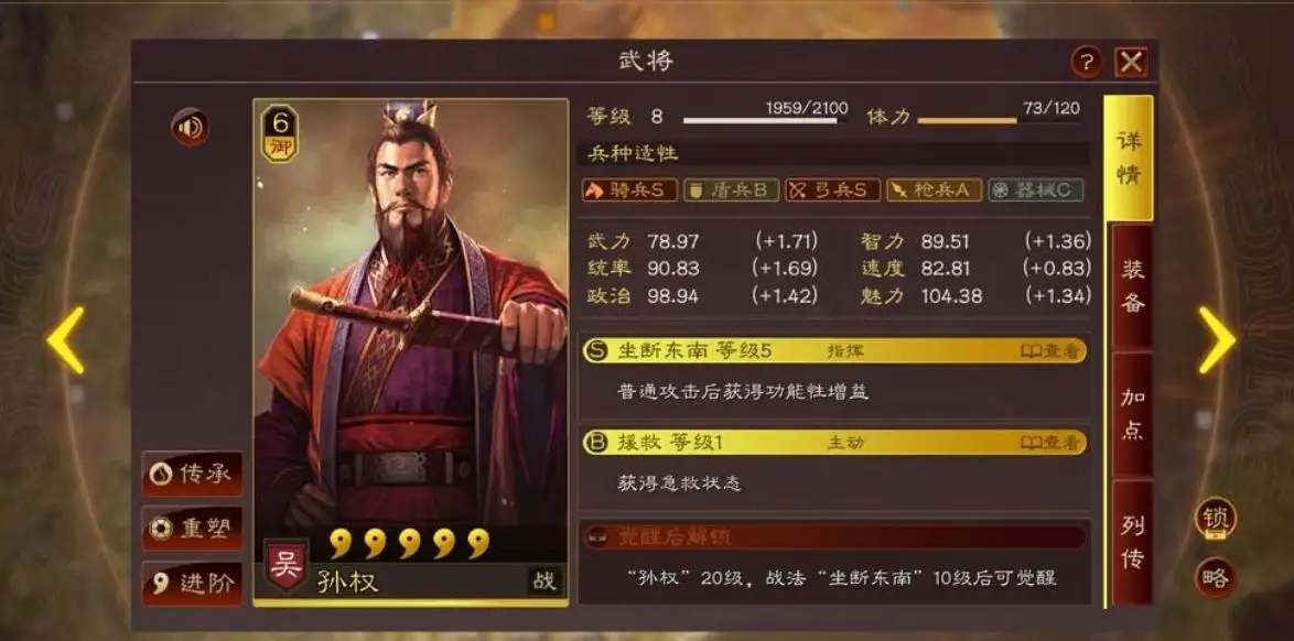 三国志战略版抽什么将好 三国志战略版抽什么将好