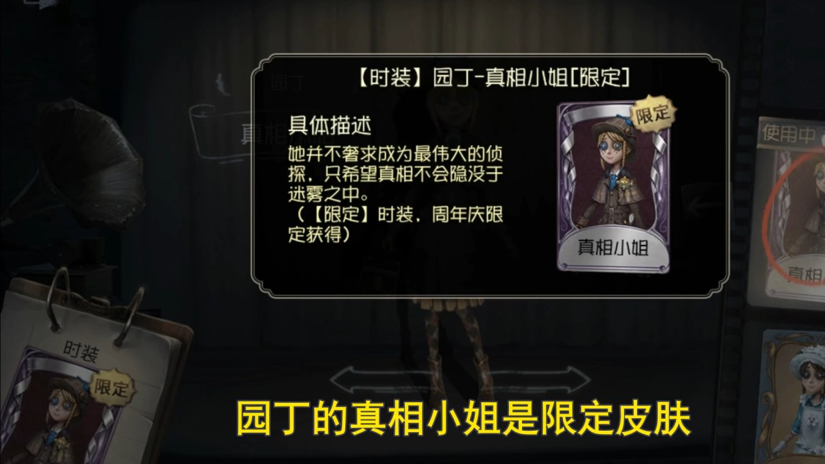 第五人格 涂鸦怎么获得 第五人格 涂鸦怎么获得
