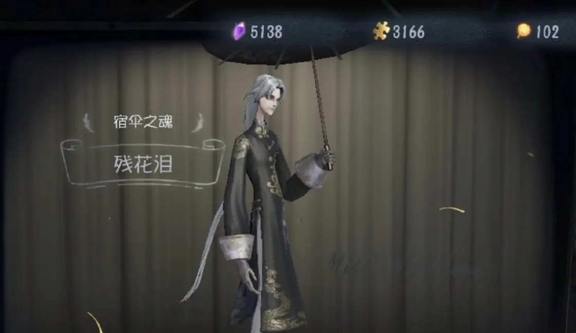 第五人格宿伞之魂天赋加点 第五人格宿伞之魂天赋加点