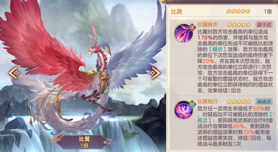 三国志幻想大陆灵宠攻略 三国志幻想大陆灵宠攻略