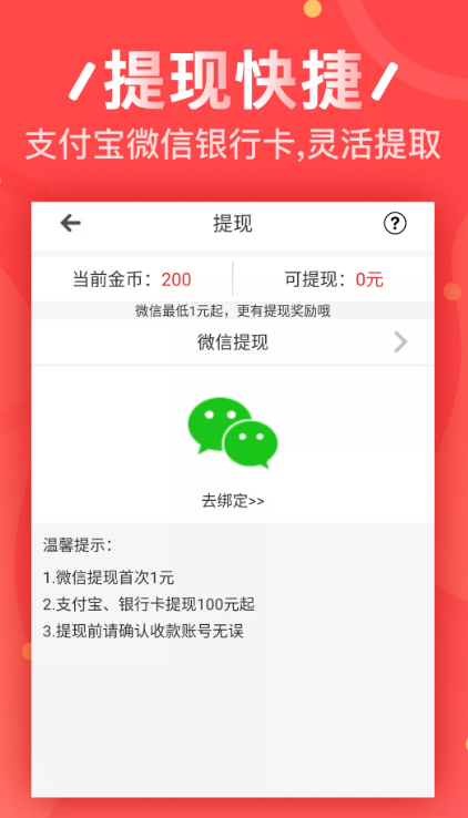 hitbtc交易所官网