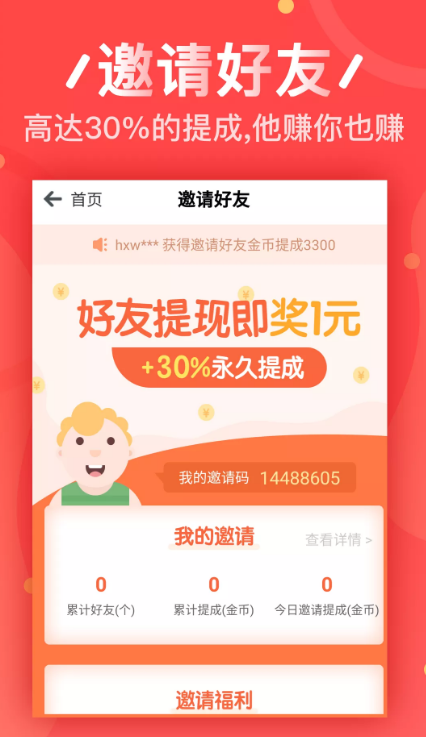 hitbtc交易所官网