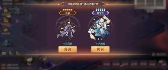 三国志幻想大陆怎么玩 三国志幻想大陆怎么玩