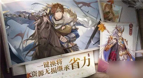 三国志幻想大陆怎么玩 三国志幻想大陆怎么玩