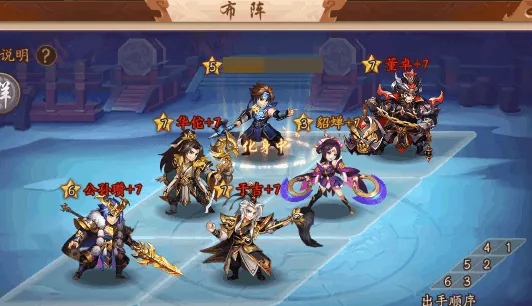 少年三国志2怎么改主角性别