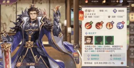 三国幻想大陆最值得培养的神将 三国幻想大陆最值得培养的神将