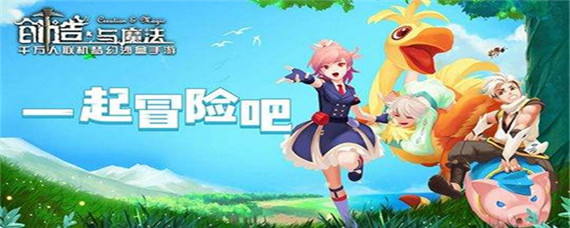 创造与魔法蜜桃果酱怎么制作 创造与魔法蜜桃果酱怎么制作