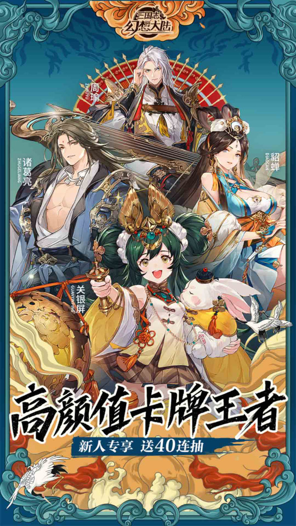 三国志幻想大陆抗灭属性分享 三国志幻想大陆抗灭属性分享