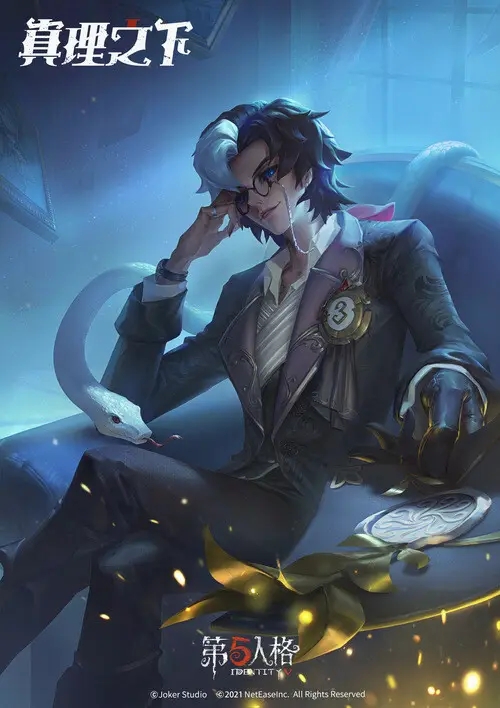 第五人格小说家怎么玩