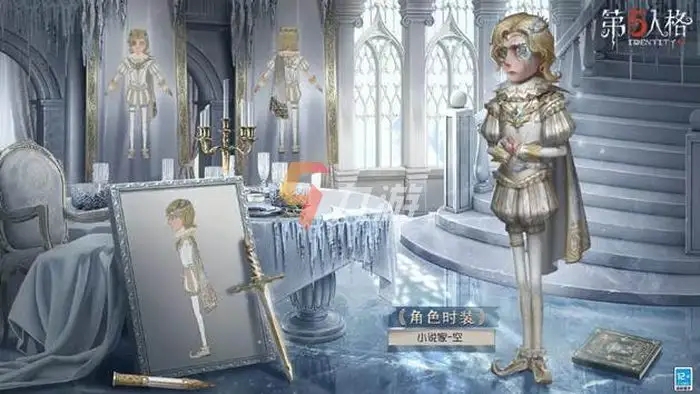 第五人格小说家怎么玩 第五人格小说家怎么玩