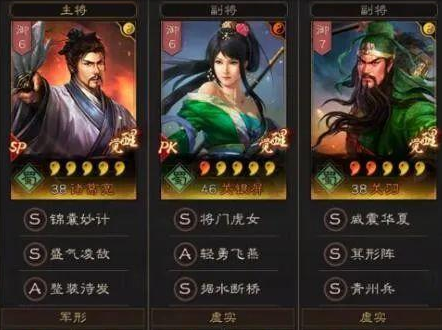 三国志战略版可以有几队 三国志战略版可以有几队