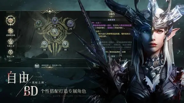 黑暗之潮什么职业适合平民 黑暗之潮什么职业适合平民