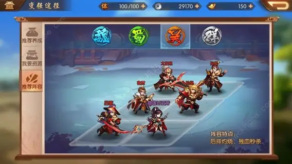 少年三国志2技能树怎么点 少年三国志2技能树怎么点
