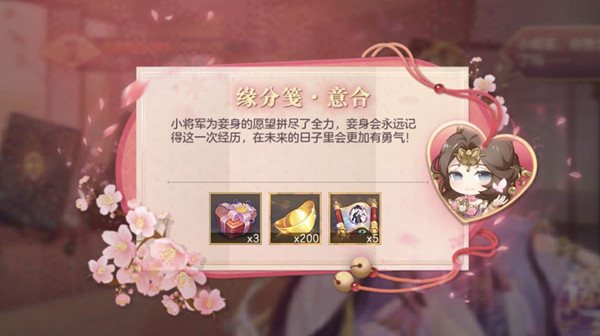 三国幻想大陆出游貂蝉攻略 三国幻想大陆出游貂蝉攻略