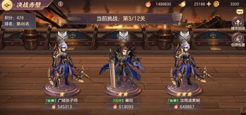 三国志幻想大陆怎么替换神兵 三国志幻想大陆怎么替换神兵