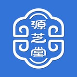 源芝堂