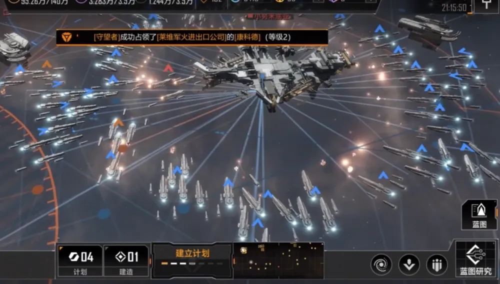 无尽的拉格朗日如何提升战舰支援 无尽的拉格朗日如何提升战舰支援