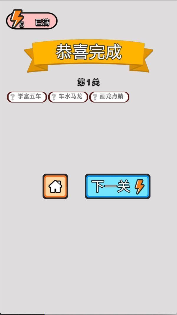 OKEX官网APP最新版