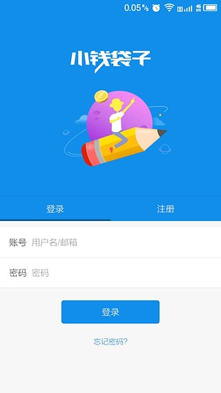 ETEX交易平台