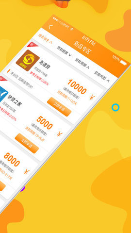 中币zb交易平台app