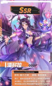 放置女武神