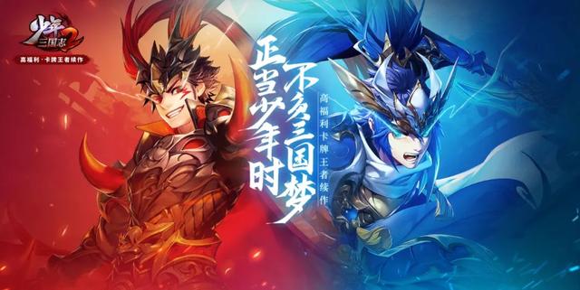 少年三国志2武将颜色怎么排的