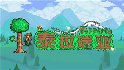 泰拉瑞亚小白龙如何抓