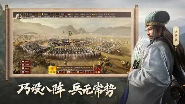 三国志战略版该如何玩 三国志战略版该如何玩