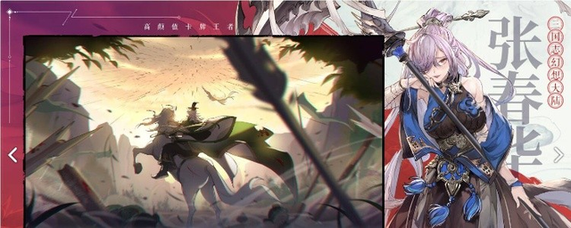 三国志幻想大陆奇策挑战阵容攻略 三国志幻想大陆奇策挑战阵容攻略
