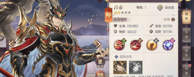 三国志幻想大陆奇策挑战阵容攻略