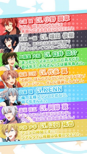 IDOLiSH7