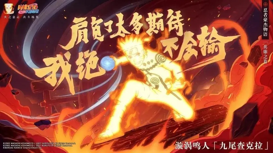 火影忍者手游小樱怎么无限连招