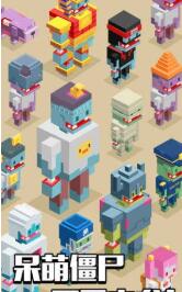 像素僵尸射击：弓箭