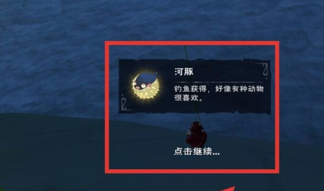 创造与魔法河豚坐骑吃什么 创造与魔法河豚坐骑吃什么