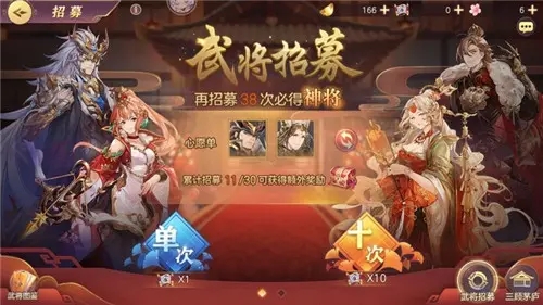 三国志幻想大陆奇境之旅限时活动玩法介绍 三国志幻想大陆奇境之旅限时活动玩法介绍