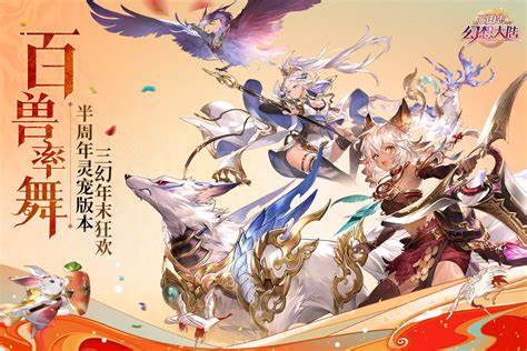 三国志幻想大陆进阶位置怎么变 三国志幻想大陆进阶位置怎么变