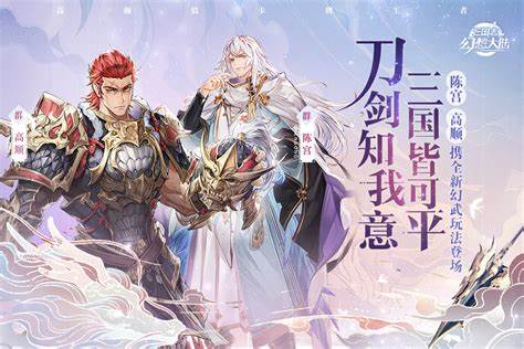 三国志幻想大陆进阶位置怎么变 三国志幻想大陆进阶位置怎么变
