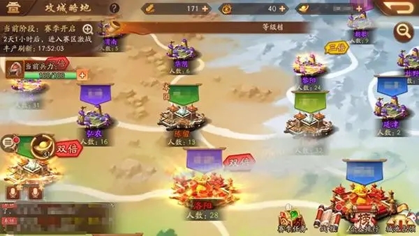 少年三国志2技能树怎么点 少年三国志2技能树怎么点