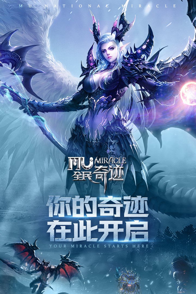 全民奇迹盾牌怎么穿戴 全民奇迹盾牌怎么穿戴