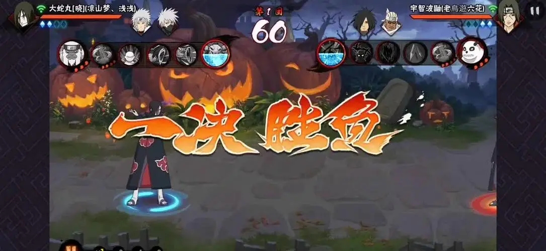 火影忍者手游晓觉醒怎么玩 火影忍者手游晓觉醒怎么玩