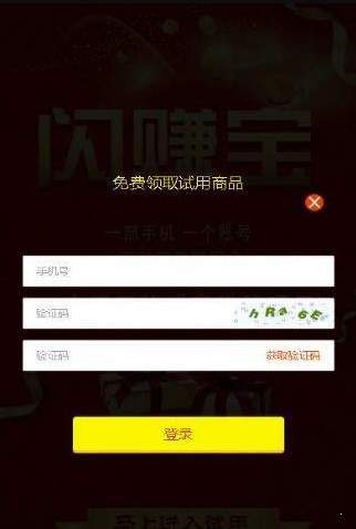 比特币正规交易app